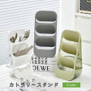 送料無料 カトラリースタンド 箸立て カトラリー収納 ペン立て スティック飲料入れ 水切り キッチン用品 カトラリーラック 透明 箸入れ スプーン入れ フォーク入れ 卓上 机上 台所用品 便利 シンプル