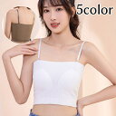 送料無料 ハーフトップブラ ノンワイヤーブラ レディース 女性用 インナー 単品 チューブトップ キャミソール 下着 ブラジャー 細ストラップ パッド付き シンプル リブ おしゃれ 女の子 婦人用 白 黒 グレー 緑 カーキ