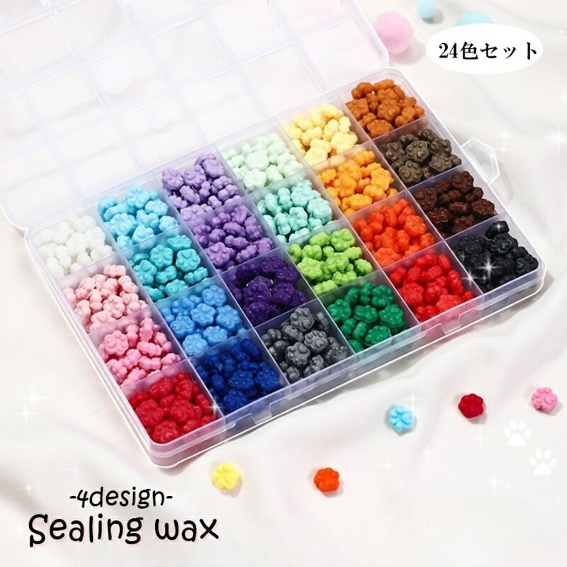 送料無料 シーリングワックス 24色セット 封蝋 シーリングスタンプ デザインスタンプ 日用品雑貨 肉球 溶融 封筒 手紙 招待状 シール かわいい おしゃれ