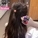 送料無料 ヘアゴム 単品 髪ゴム 二連 ヘアアクセサリー レディース 女性 髪留め 髪飾り ヘアアレンジ まとめ髪 丸 シンプル かわいい おしゃれ ファッション小物