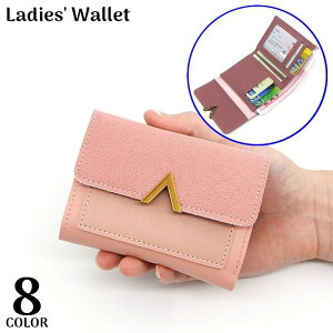 送料無料 ミニ財布 三つ折り レディース PUレザー コンパクト 小さめ 薄型 スリム 軽量 ミニウォレット カード収納 大容量 おしゃれ