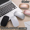 送料無料 ワイヤレスマウス Bluetooth 2.4GHz 無線 静...(2)