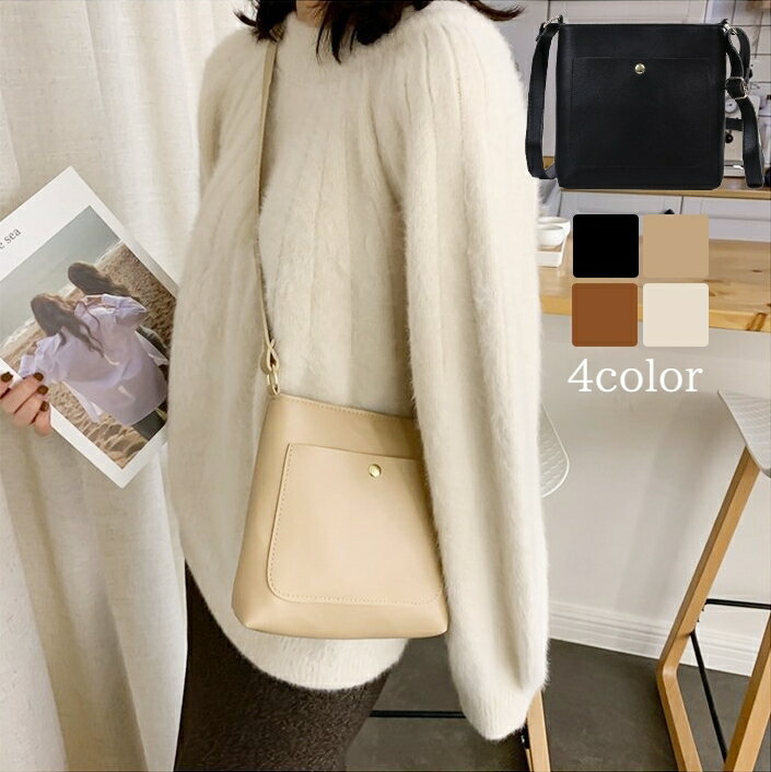 送料無料 ミニショルダーバッグ レ