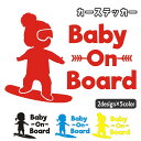 送料無料 カーステッカー 車用シール baby on boad 赤ちゃん 女の子 男の子 スノーボード 車用ステッカー ボディステッカー デカール おしゃれ かわいい 装飾 デコレーション カーデコ 外装 ドレスアップ カーアクセサリー 自動車用品
