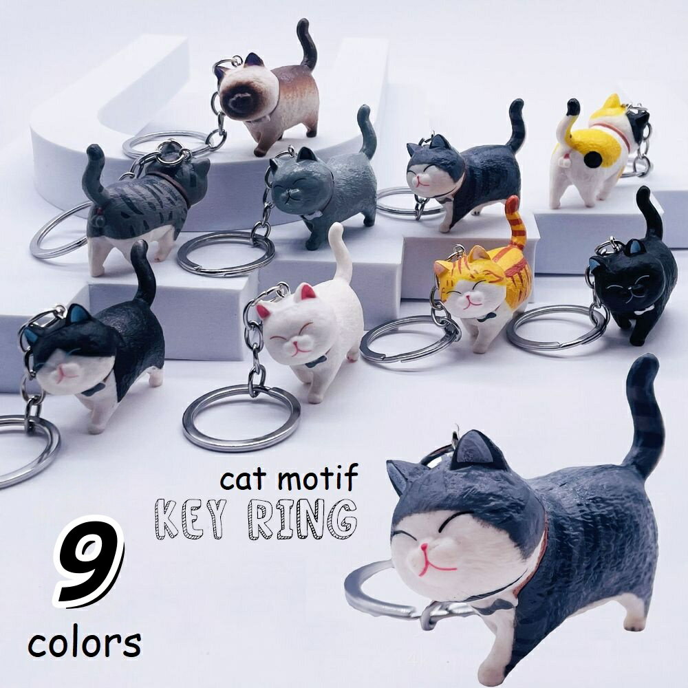 送料無料 キーホルダー キーリング バッグチャーム ねこモチーフ キーチャーム CAT 和猫 洋猫 三毛 ハチワレ シャム トラネコ ブチ 白 黒 可愛い 雑貨 小物