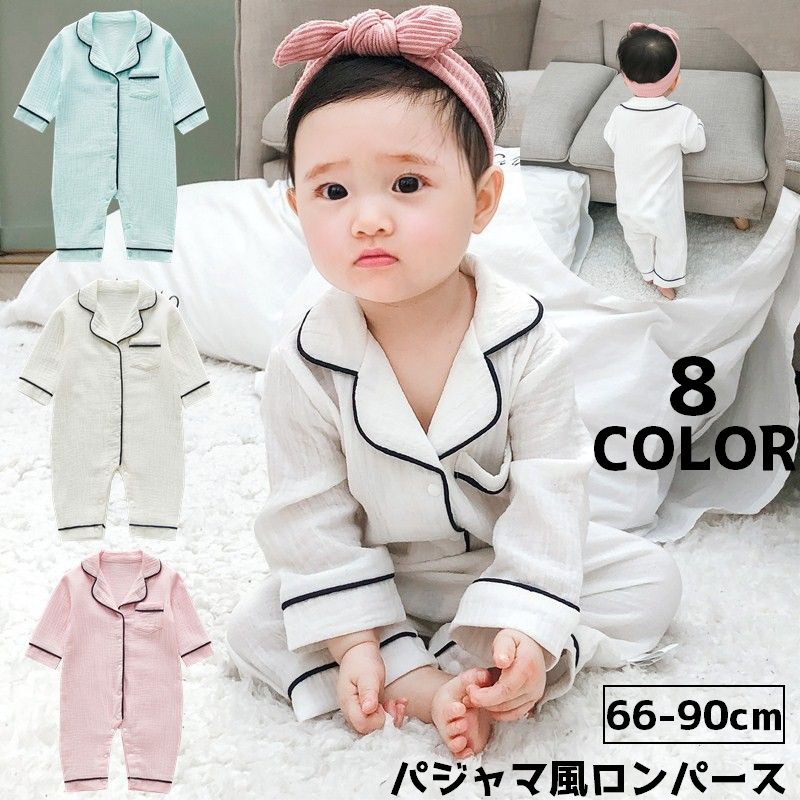 送料無料 パジャマ風ロンパース ロンパース カバーオール ルームウェア パジャマ 子供服 ベビー 赤ちゃん 新生児 女の子 男の子 襟付き ポケット ボタン アニマル レモン イチゴ 長袖 かわいい おしゃれ シンプル 部屋着 出産祝い プレゼント