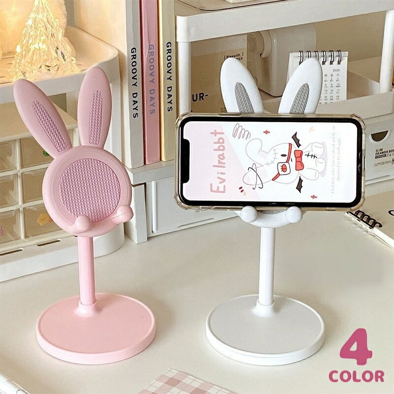무료 배송 스마트 폰 스탠드 스마트 폰 스탠드 스마트 폰 홀더 태블릿 스탠드 휴대 전화 탁상 높이 조절 가능 각도 조절 가능 미끄럼 방지 토끼 귀여운