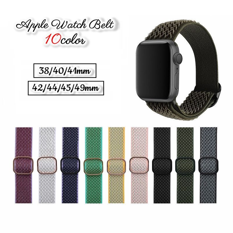 ̵ AppleWatch򴹥٥ 򴹥Х ӻץ٥ åץ륦å ˽ ˥å ᥤ 괹 Х˭  դؤ 38mm 40mm 41mm 42mm 44mm 45mm 49mm series 8 7 6 5 4 3 2 1 SE Ultra