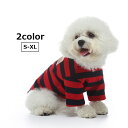 送料無料 ペットウェア ドッグウェア Tシャツ 長袖 プルオーバー 犬用 猫用 小型犬 中型犬 ペット服 首リブ 袖あり ボーダー柄 かわいい おしゃれ タグ カジュアル