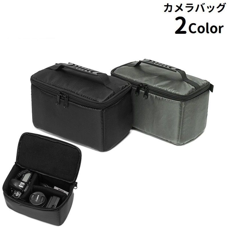 送料無料 カメラバッグ カメラケース インナーバッグ 一眼レフ ミラーレス 手持ち レンズ収納 仕切り付き 撥水 カメラ保護 持ち運び シンプル スクエア型