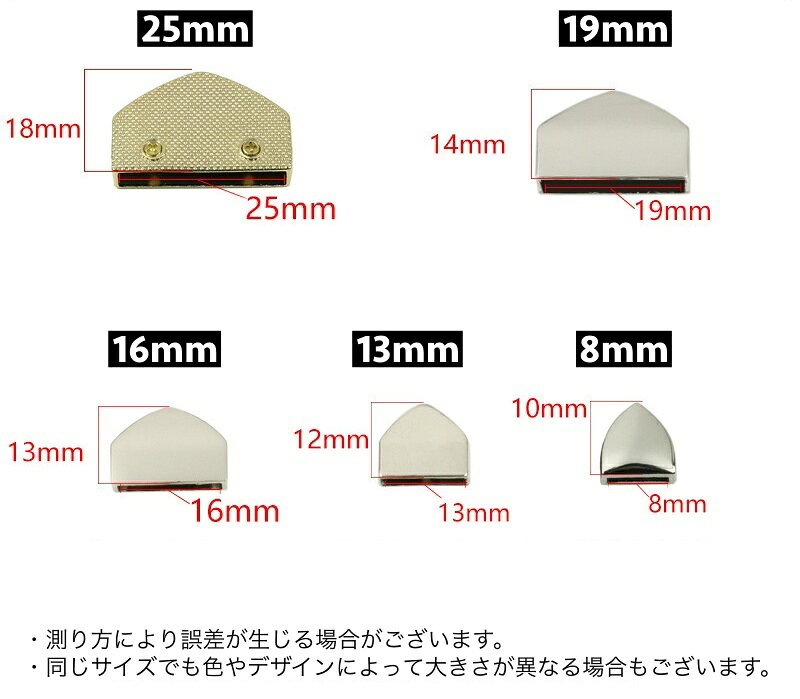 送料無料 ファスナーエンド 単品 留め具 キャップ 手芸 ハンドメイド DIY 手作り バッグ カバン ファスナー ジッパー シルバーカラー ゴールドカラー 材料 パーツ laforest-10177119 LaForest サンプル画像3