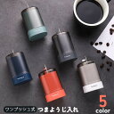 送料無料 爪楊枝入れ 爪楊枝ホルダー ワンプッシュ式 蓋付き 簡単取り出し つまようじ入れ 爪楊枝ケース 卓上 日用雑貨 つまようじホルダー 押すだけ 防塵 埃対策 衛生的 おしゃれ