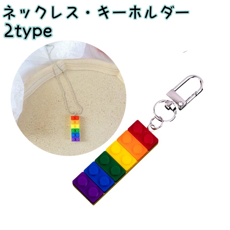 送料無料 ネックレス キーホルダー カラビナ レディース メンズ アクセサリー ボールチェーン 可愛い おしゃれ カラフル