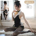 送料無料 コスプレ コスプレ衣装 セクシー キャビンアテンダント スチュワーデス CA コスチューム 制服 スッチー セット 5点セット レディース 黒 帽子 ネクタイ スカート トップス パンツ 可愛い 過激 ハロウィン 仮装 大人 女性