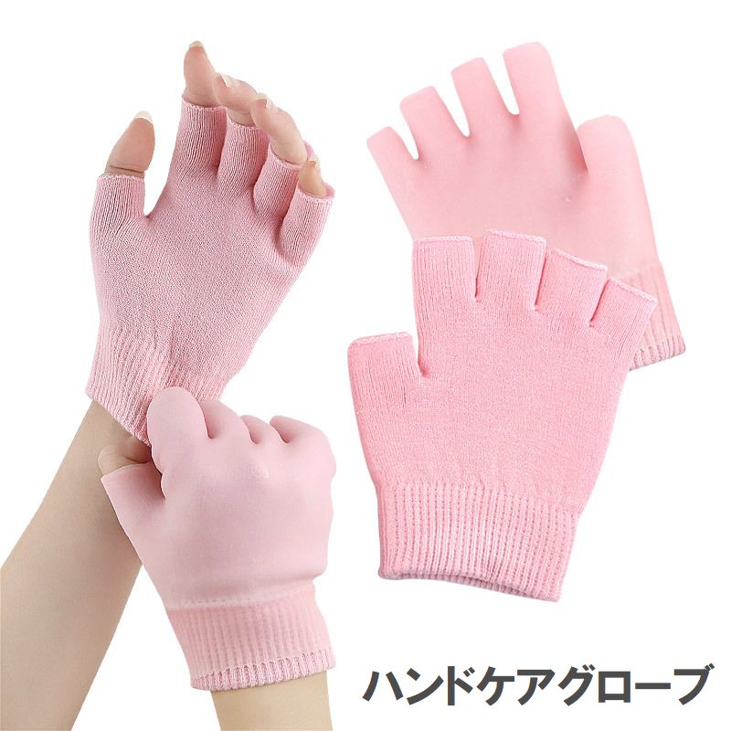 手のひらのかさつきや手荒れに☆ 表裏で異なる素材を使用した2wayで使えるハンドケアグローブです。 【サイズについて】 画像をご参照ください。 【カラーについて】 生産ロットにより柄の出方や色の濃淡が異なる場合がございます。 お使いのモニターや撮影時の光の加減などにより 画像と実際の商品のカラーが異なる場合もございます。 予告なしにカラーやデザインなどの変更がある場合もございます。