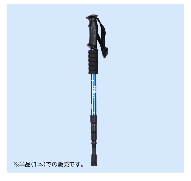送料無料 トレッキングポール 登山ストック 単品 1本 杖 伸縮式 長さ調節可能 I型...