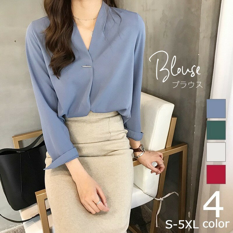 Long-Sleeved - 送料無料 ブラウス スキッパーブラウス シャツ ノーカラー 長袖 レディース 女性 トップス 無地 単色 シンプル カジュアル 着回し おしゃれ かわいい 婦人用 大きいサイズ ホワイト 白 ブルー ビジネス 仕事 職場 事務 20代 30代 40代 50代 60代 ピンク