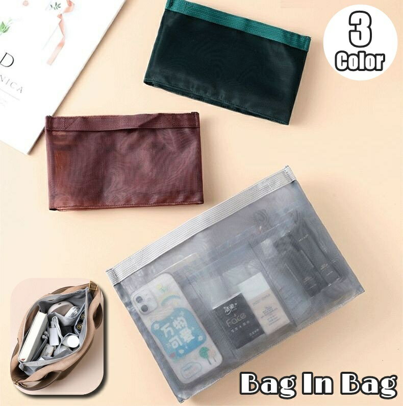 送料無料 バッグインバッグ インナーバッグ バックインバック ポーチバッグ メイクポーチ マルチポーチ..
