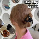 送料無料 ヘアクリップ バンスクリップ ヘアアクセサリー レディース 女性 髪留め ヘアアレンジ 髪飾り まとめ髪 シンプル 無地 ハーフアップ オフィス カジ...