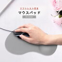 送料無料 リフトレスト付きマウスパッド 手首クッション付き 滑り止め付...(2)