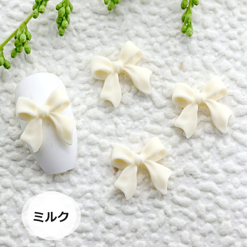 LaForestの送料無料 ネイルパーツ 50個セット リボン ネイルアート用品 3Dアート セルフネイル デコパーツ ハンドメイド 装飾 デコレーション かわいい おしゃれ 樹脂｜アングル3