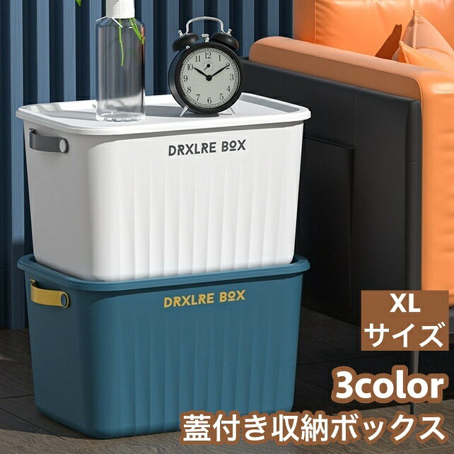 スタッキングOKのストレージボックスタイプ！ シンプルデザインのフタ付き収納ボックスです。 ※他のサイズも販売中です。 Sサイズは【zak-13498】 M・Lサイズは【zak-13498-1】 で検索して下さい。 【サイズについて】 画像をご参照ください。 【カラーについて】 生産ロットにより柄の出方や色の濃淡が異なる場合がございます。 お使いのモニターや撮影時の光の加減などにより 画像と実際の商品のカラーが異なる場合もございます。 予告なしにカラーやデザインなどの変更がある場合もございます。 【素材について】 PP 【補足説明】 ※英字ロゴは印字ではなくシールタイプとなります。