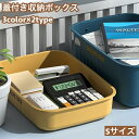 送料無料 収納ボックス 収納ケース Sサイズ 大容量 蓋 ふた付き 積み重ね 衣装ケース おもちゃ箱 衣類 洋服 本 小物 クローゼット(3)