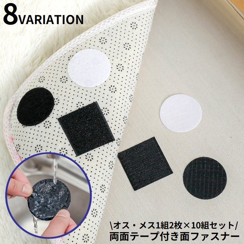 ����̵�� �̥ե����ʡ� 10�ȥ��å� �ޥ��å� �ơ��� ���� �᥹ ξ�̥ơ����դ� Ž�եơ��� �ݷ� �ͳѷ� Ǵ�� ���� �����ɻ� DIY �����֤��Ȥ���