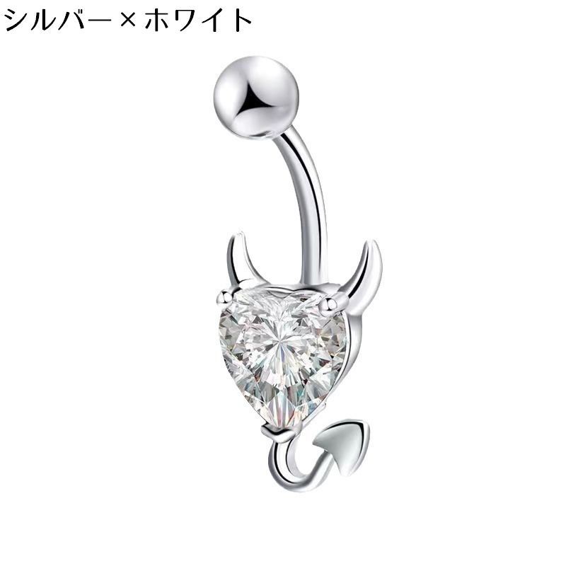 送料無料 へそピアス レディース アクセサリー...の紹介画像3