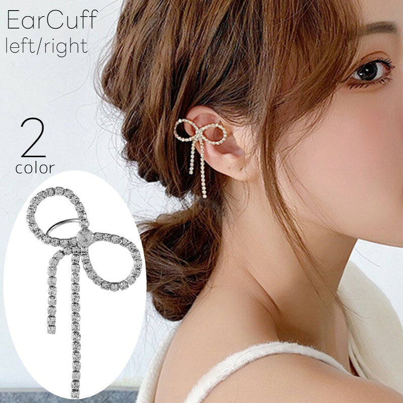 Free shipping! Ear cuff/ear clip, sold individually (right or left ear), women's accessory, ribbon/butterfly design, silver or gold color, simple, stylish, cute, perfect for outings, dates, parties, gifts, and fashion accessories.