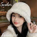 送料無料 帽子 ハット クロッシェ フェイクファー レディース 女性 ふわふわ 暖かい あったか すっぽり 深め 可愛い おしゃれ 防寒 ぼうし 単色 お出かけ デイリー