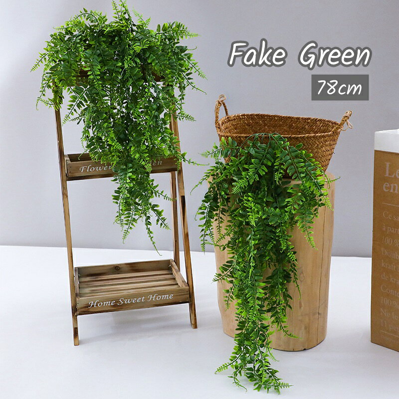 送料無料 フェイクグリーン 人工観葉植物 造花 緑 つる 吊り下げ リーフ 葉っぱ 装飾 飾り インテリア小物 植木鉢 枯れない 鉢植え 長い ロング リビング 玄関 トイレ 洗面所 寝室 お洒落 ナチュラル 可愛い 緑 グリー