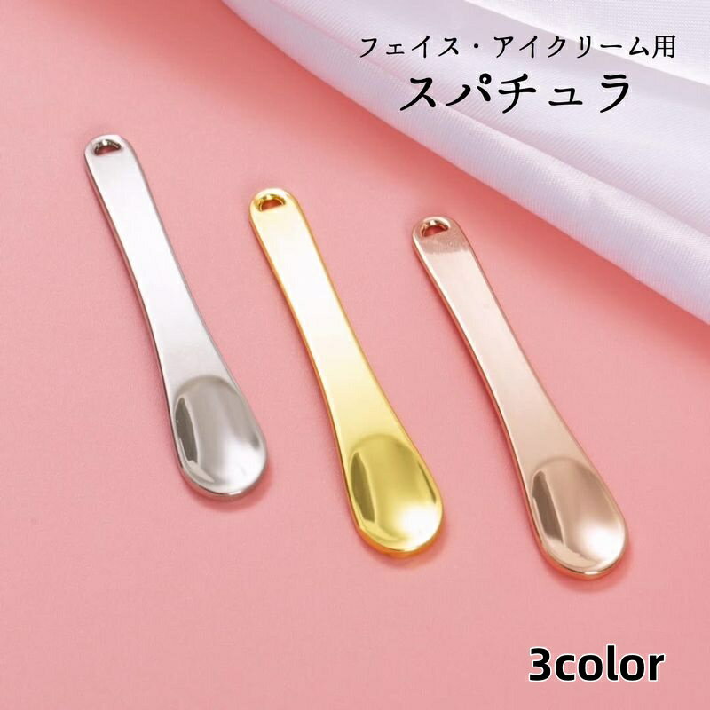 送料無料 スパチュラ �