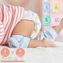 送料無料 ひざ当て ニーパット ニーパッド 膝パッド ベビー 赤ちゃん 女の子 男の子 子供 メッシュ 通気性 アニマル 動物 蒸れにくい ハイハイ サポート ...
