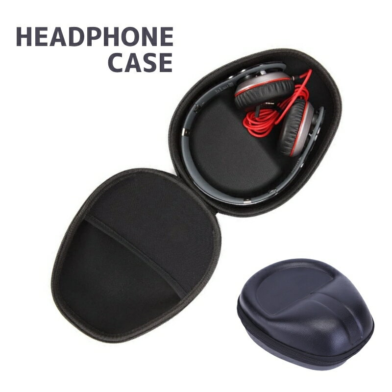 送料無料 ヘッドホンケース ヘッドホン収納 ファスナー ポケット 持ち運び 保護 軽量 汚れ防止 耐衝撃 ..