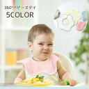 送料無料 スタイ よだれかけ ベビー ビブ 360度 やわらかい シンプル 無地 かわいい おしゃれ 赤ちゃん 男の子 女の子 ボタン スナップボタン 使いやす...