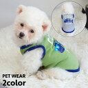 送料無料 ペットウェア タンクトップ 犬服 猫服 洋服 ドッグウェア キャットウェア プルオーバー 袖なし 魚の骨 お洒落 可愛い ペット服