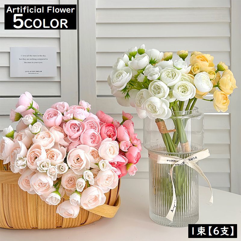 送料無料 造花 花束 ブーケ 薔薇 バラ ローズ アートフラワー フェイクフラワー 花材 人工観葉植物 花..