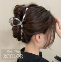 送料無料 バンスクリップ レディース ヘアアクセサリー ニュアンス ウェーブ 大きめ シンプル かわいい きれいめ 上品 おしゃれ まとめ髪 ヘアアレンジ 女性...
