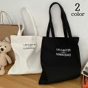 送料無料 トートバッグ 鞄 レディース メンズ 男女兼用 ユニセックス カバン ショルダーバッグ 肩掛け 帆布 キャンバス 英字ロゴ 大容量 女性 男性 黒 白...