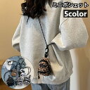 送料無料 ポシェット ミニポーチ リュック型 レディース メンズ 男女兼用 ショルダーバッグ 小物入れ 小銭入れ 斜めがけ 肩掛け 自立 ヒョウ柄 ゼブラ柄 お洒落 カジュアル 可愛い(4)