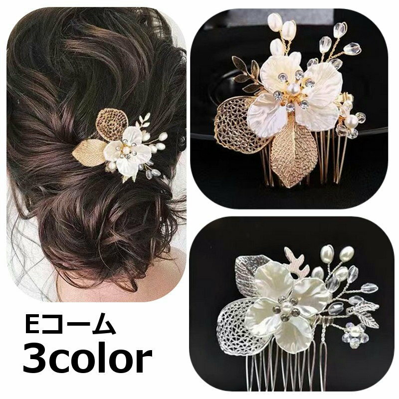 LaForest㤨̵ E 󤶤  ǥ  إ꡼ ǥ󥰥꡼ ֥饤륢꡼  ե ꡼ դä ɥ顼 С顼 襤 塼 ڤ䤫 եߥ˥ ꡼ 뺧  ץפβǤʤ820ߤˤʤޤ