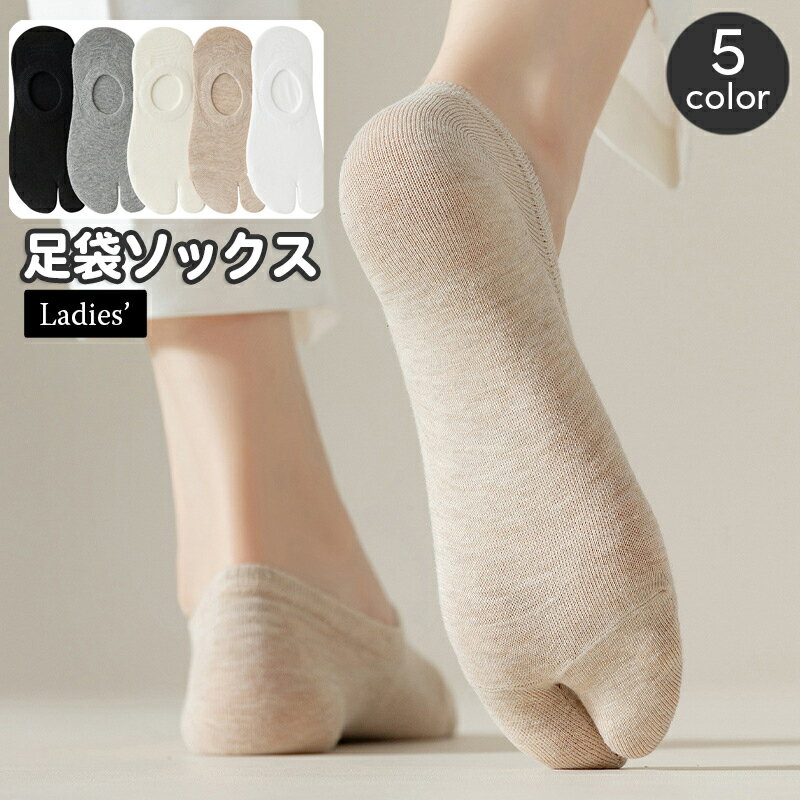 送料無料 足袋ソック�