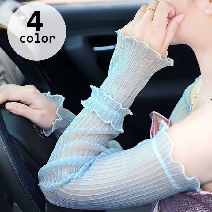 送料無料 アームカバー 腕カバー レディース 女性用 ロング プリーツ フリル シースルー 透け感 ゴム ズレ落ちにくい 日除け 紫外線対策 UV対策 日焼け対策 可愛い おしゃれ 運転 ドライブ お出掛け