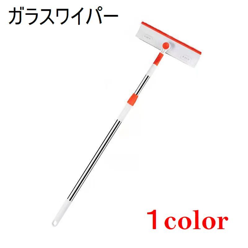 送料無料 ガラスワイパー フロアワイパー 掃除用具 掃除用 日用品雑貨 クロス2枚セット 窓拭き 床拭き ワイパー 吸水 ワイド 伸縮 便利 吸水 洗える