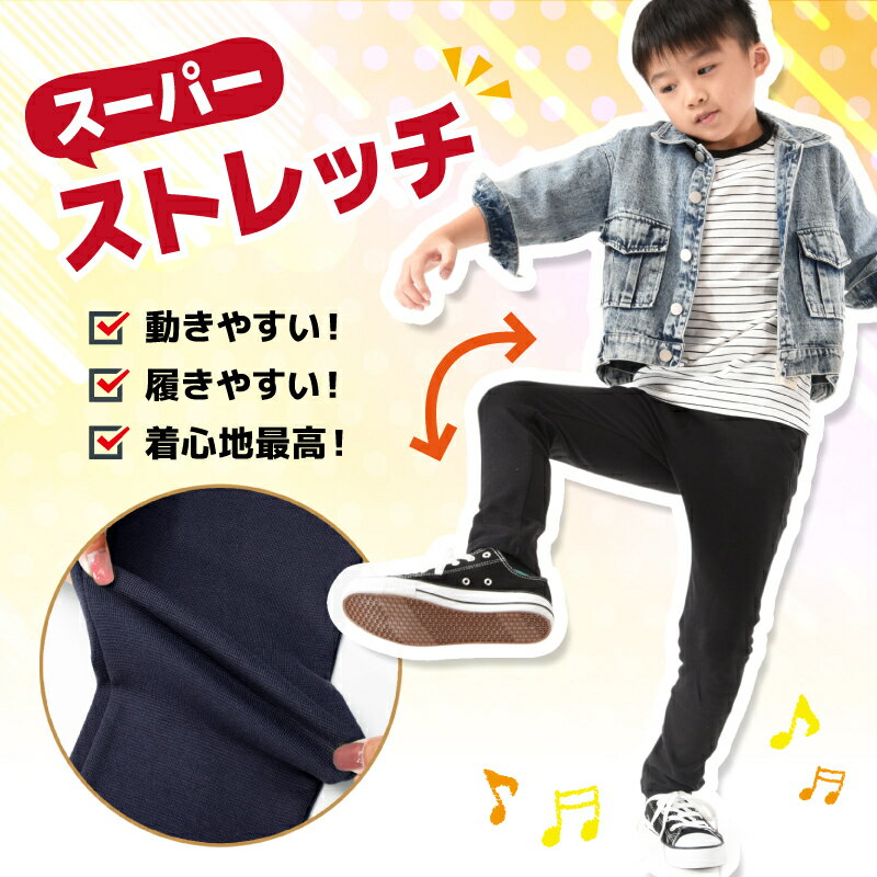 送料無料 超ストレッチロングパンツ スキニーパ...の紹介画像2