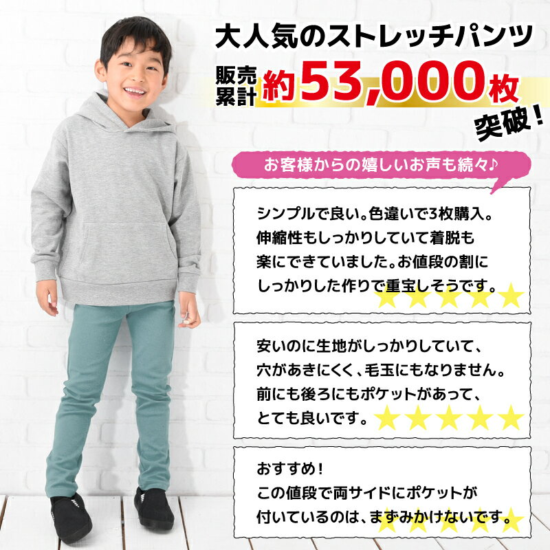 送料無料 超ストレッチロングパンツ スキニーパ...の紹介画像3
