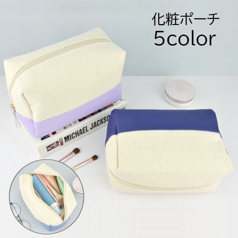 送料無料 化粧ポーチ コスメポーチ 