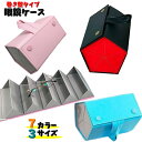 送料無料 眼鏡ケース メガネケース 眼鏡入れ メガネ収納 サングラスケース 老眼鏡入れ めがね 吊り下げ 持ち運び 携帯 コレクションボックス プレゼント