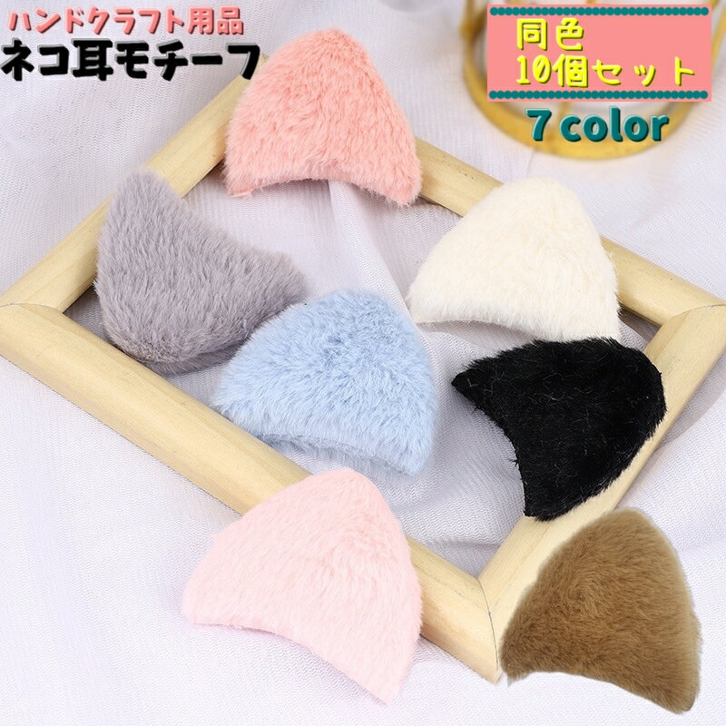 【268】リバティプリント　ハンドメイド　ねこ耳パッチンピン　ヘアピン　猫耳 imgrc0124170622.jpg